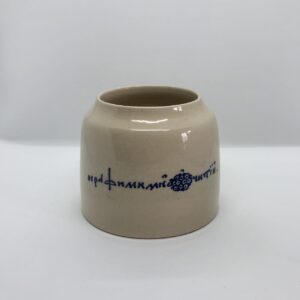 Hand-thrown stonweare pot with litographic cobalt print in Old Slavonic Cyrillics.